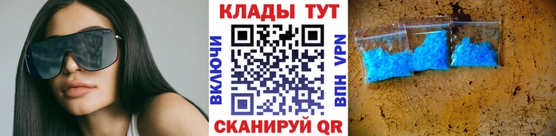 Где купить Партизанск АМФЕТАМИН  мега маркетплейс  ГАШИШ  Меф мяу мяу 