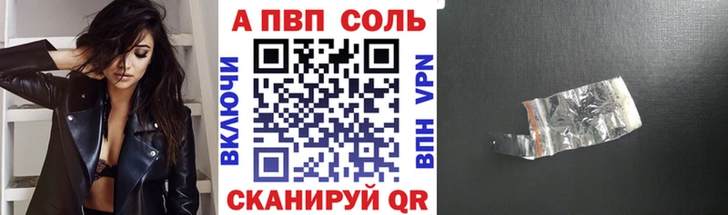 OMG онион  Партизанск  Alpha PVP Соль 