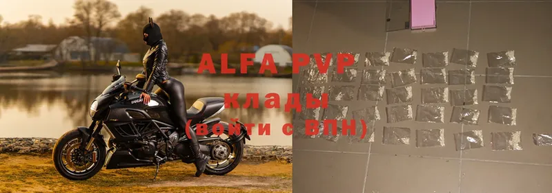 Alfa_PVP СК КРИС  цены   Партизанск 