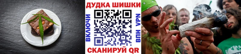 Еда ТГК марихуана  Партизанск 