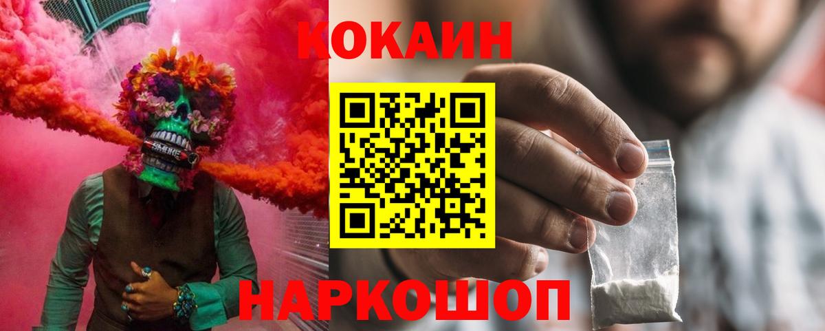 COCAIN Перу Партизанск
