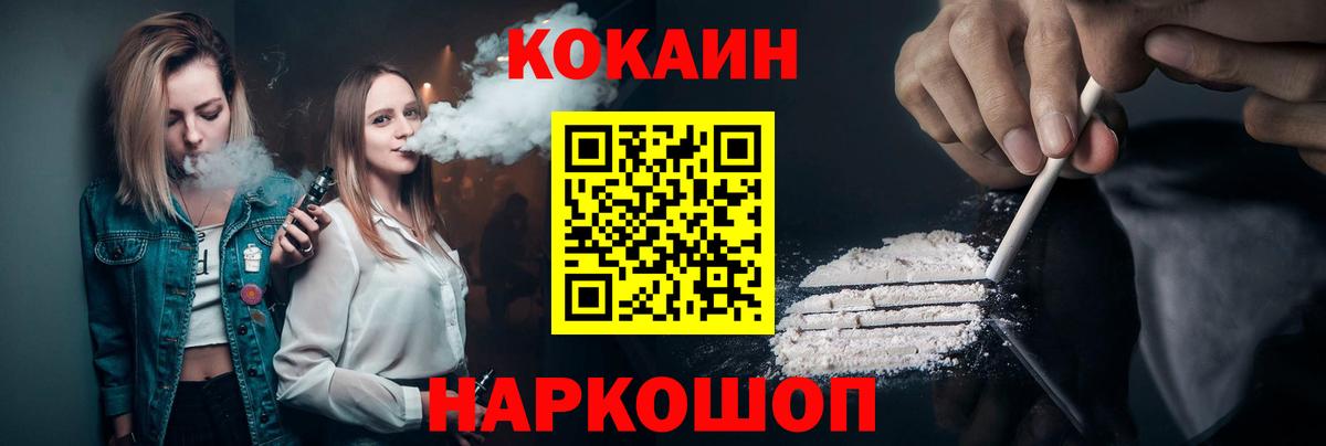 МЕТАДОН Партизанск