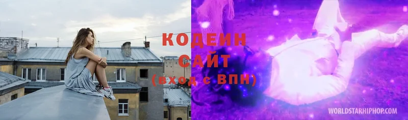 закладки  Партизанск  кракен tor  Кодеиновый сироп Lean Purple Drank 