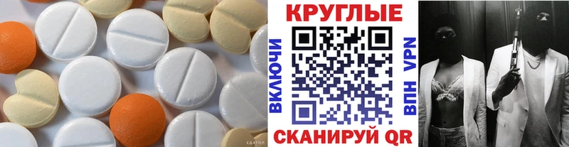 ЭКСТАЗИ 250 мг  закладка  Партизанск 