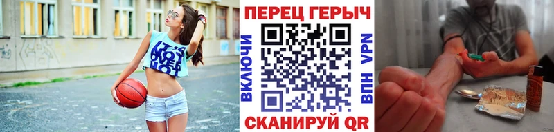 ГЕРОИН гречка  что такое наркотик  блэк спрут зеркало  Партизанск 
