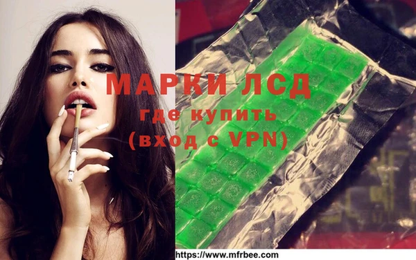 кокаин VHQ Карабаш