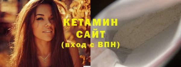 MESCALINE Верхний Тагил