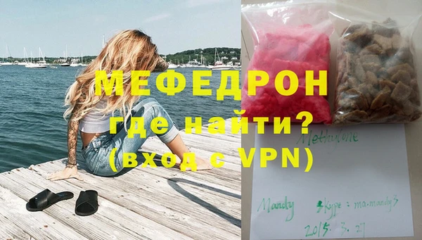 мдма Нефтегорск