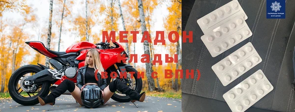 соль ск Новозыбков