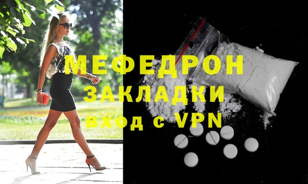 каннабис Алапаевск