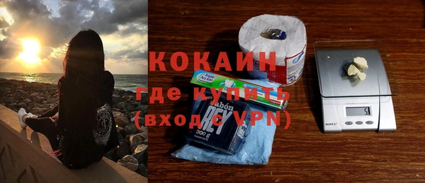 кокаин перу Новокубанск