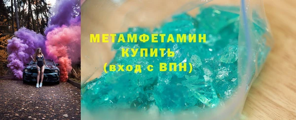 соль ск Новозыбков