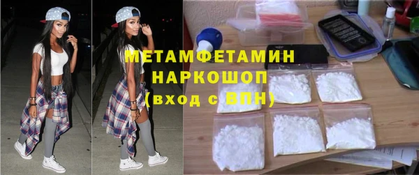 бутират Карабаново