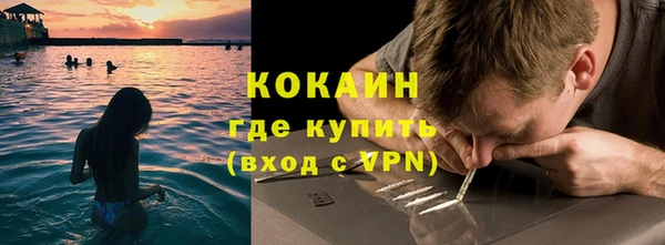 кокаин перу Новокубанск