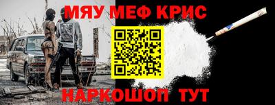 МДМА Камышлов