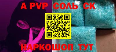 гашик Кандалакша