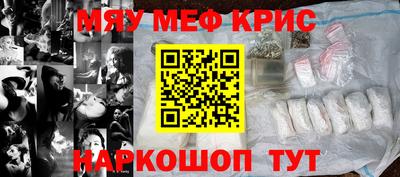 гашик Кандалакша