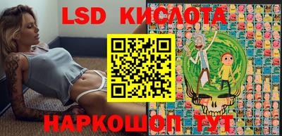 гашик Кандалакша