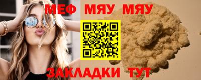 метадон Кинель