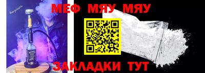гашик Кандалакша