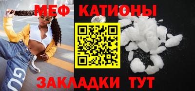 МДМА Камышлов
