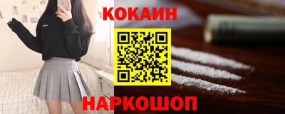 кокаин перу Кингисепп