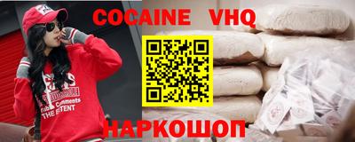 гашик Кандалакша