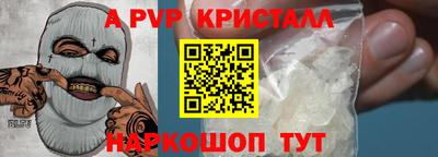 МДМА Камышлов