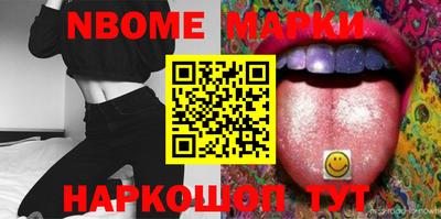 кокаин перу Кингисепп