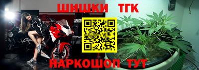МДМА Камышлов