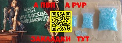 а пвп мука Кимры