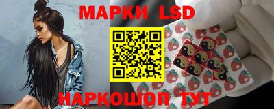 МДМА Камышлов