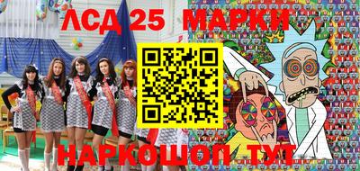 МДМА Камышлов