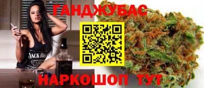 гашик Кандалакша