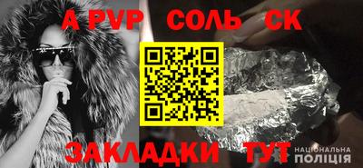 метадон Кинель
