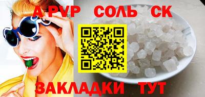 метадон Кинель