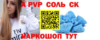 MDMA Канаш