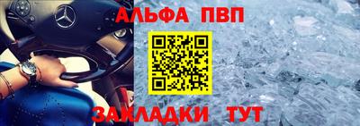 а пвп мука Кимры