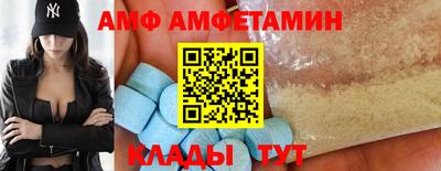 гашик Кандалакша
