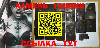 МДМА Камышлов
