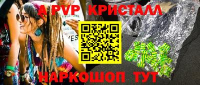 кокаин перу Кингисепп