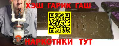 МДМА Камышлов