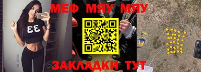 МДМА Камышлов