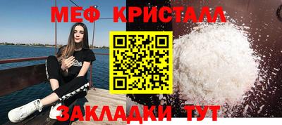 МДМА Камышлов