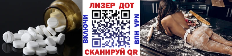 LSD-25 экстази кислота  mega как зайти  Партизанск 