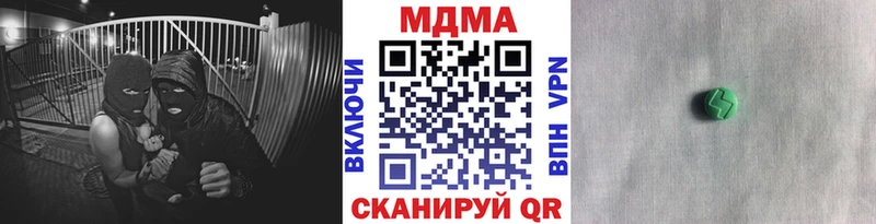МДМА кристаллы  это Telegram  Партизанск 