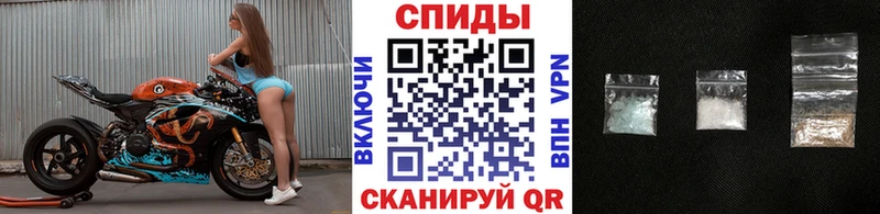 Метамфетамин Декстрометамфетамин 99.9%  Партизанск 