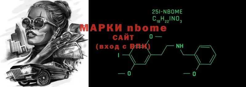 где можно купить наркотик  Партизанск  площадка состав  Марки NBOMe 1,5мг 