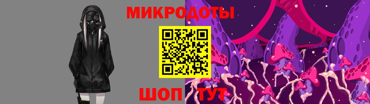 Псилоцибиновые грибы мицелий  Вход с VPN  Партизанск 